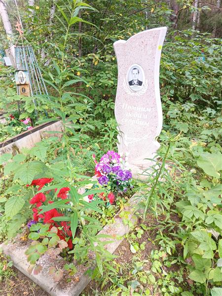 Мишина Екатерина Васильевна