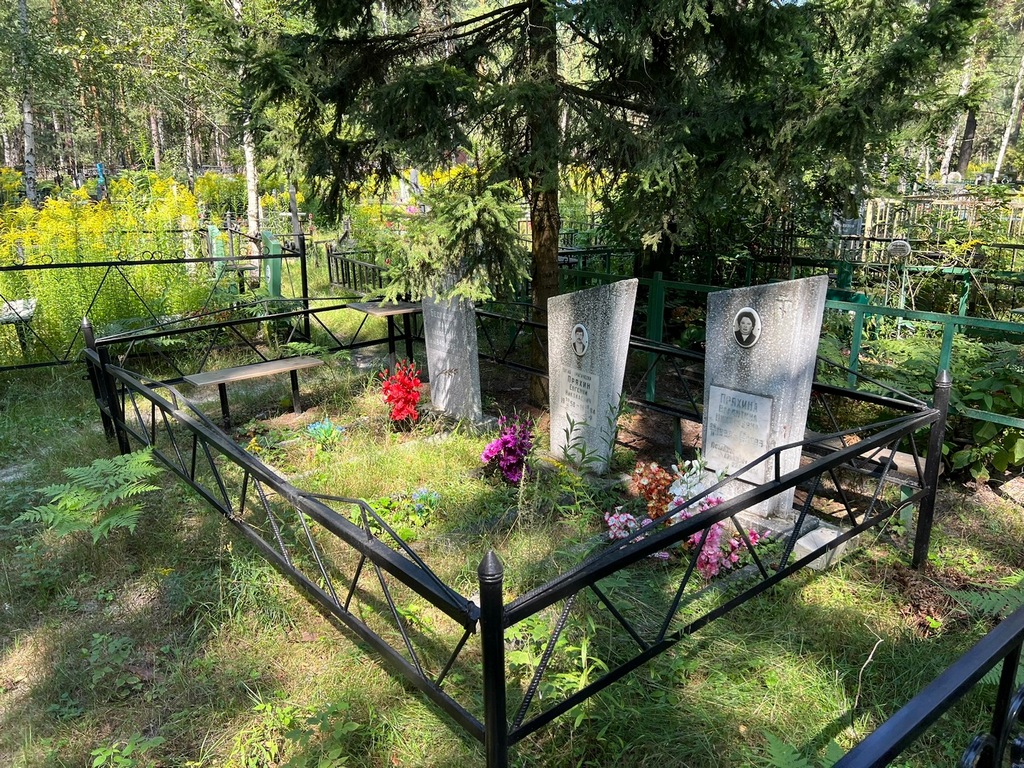 Пряхина Валентина Николаевна