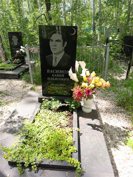 Васимов Кавий Ильясович