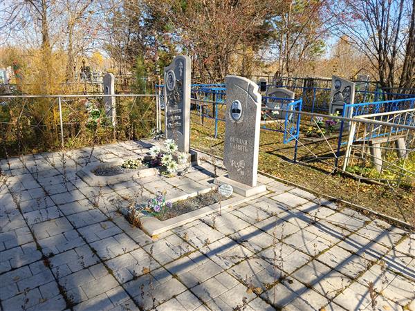 Шубкина Полина Борисовна