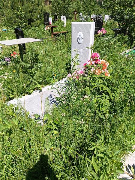 Горбунова Агапея Прокопьевна