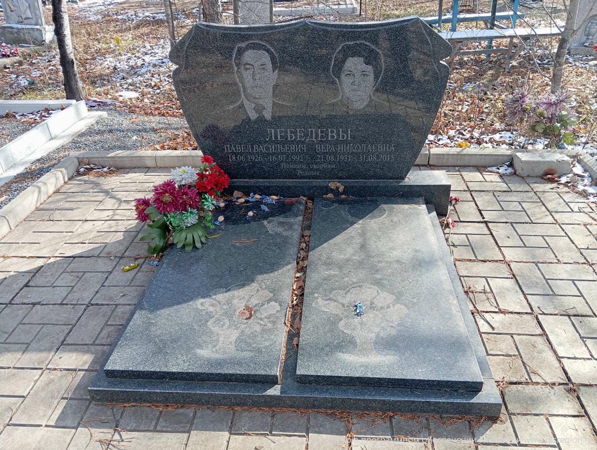Лебедев Павел Васильевич