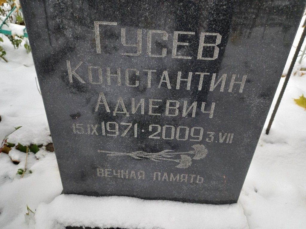 Ульянов Дмитрий Сергеевич