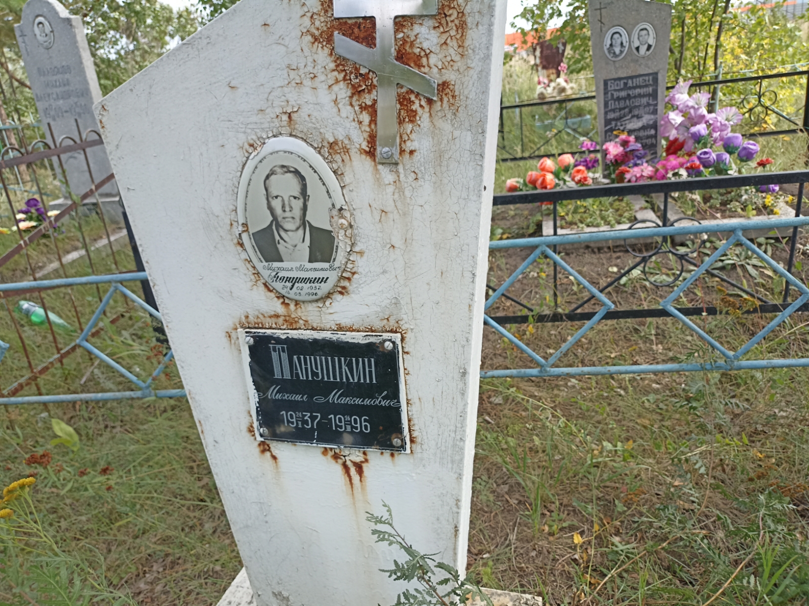 Панушкин Михаил Максимович