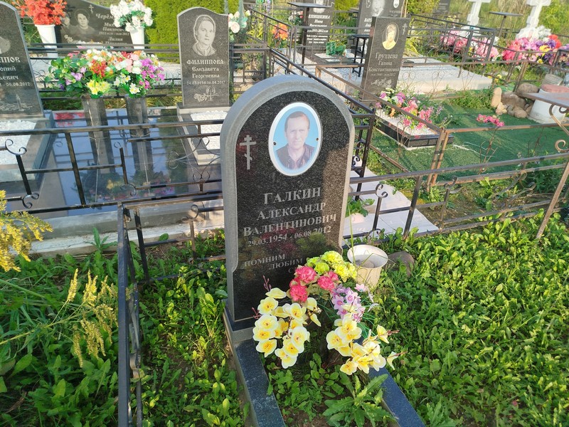 Галкин