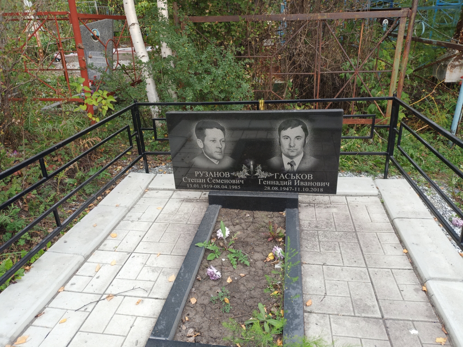Рузанов Степан Семенович