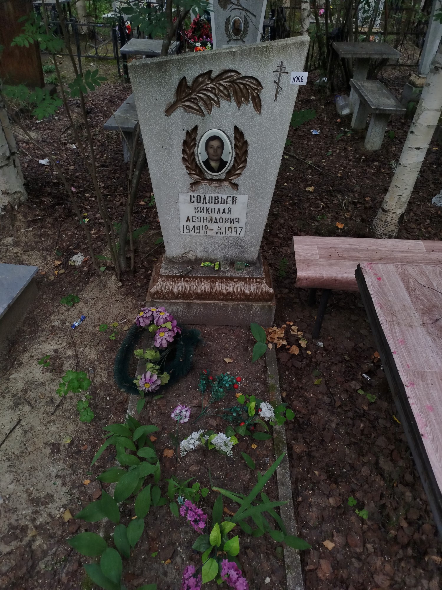 Соловьев Николай Леонидович