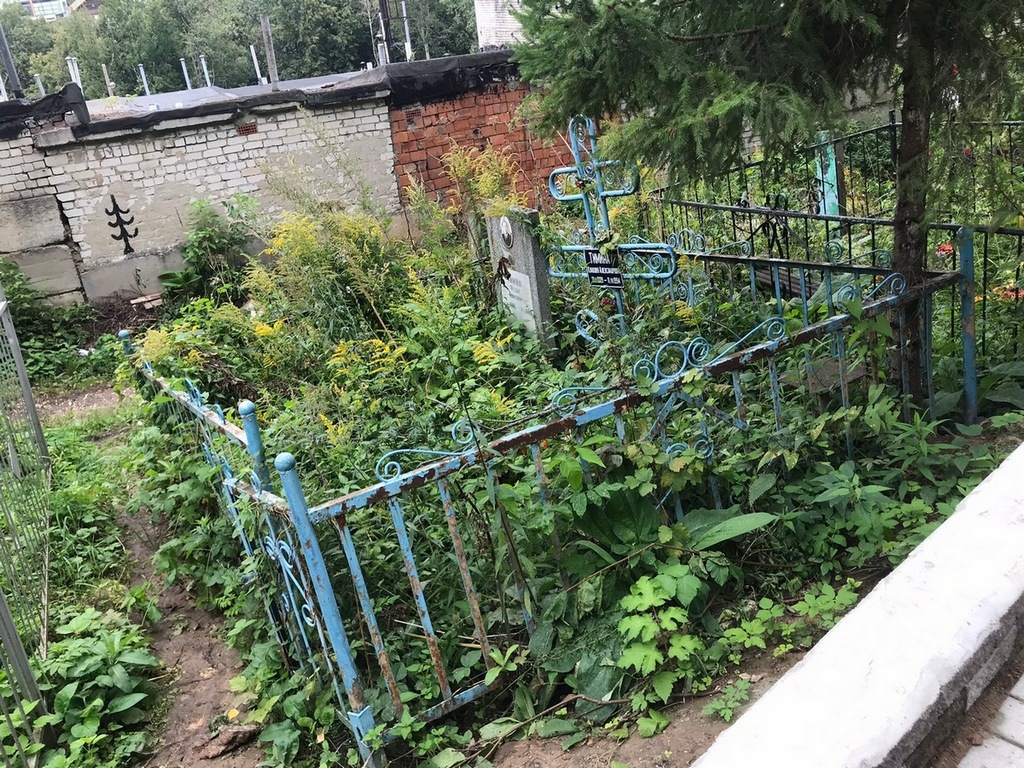 Тимина Клавдия Александровна