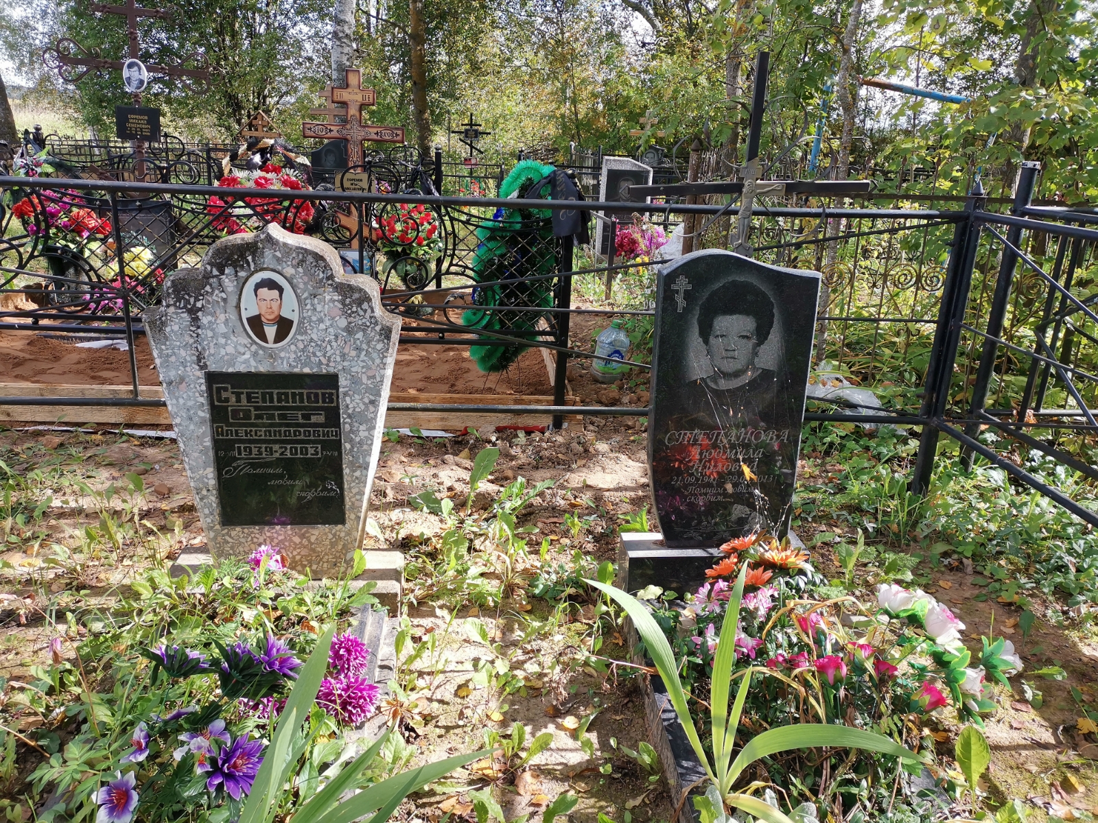 Степанова Людмила Ниловна