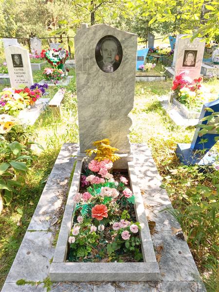 Тропина Александра Ивановна