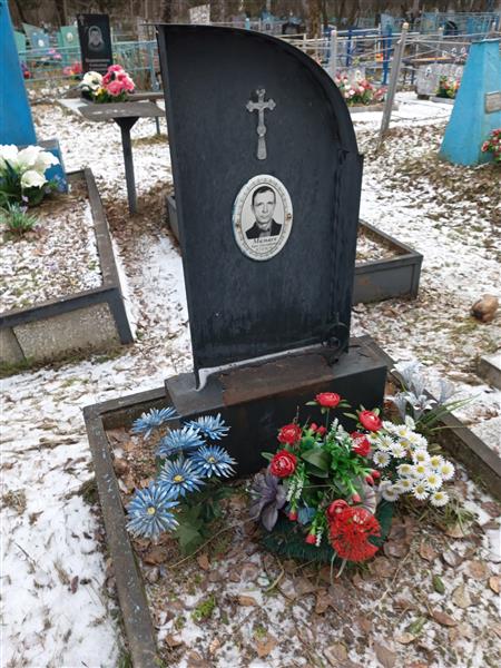 Мальцев Борис Александрович
