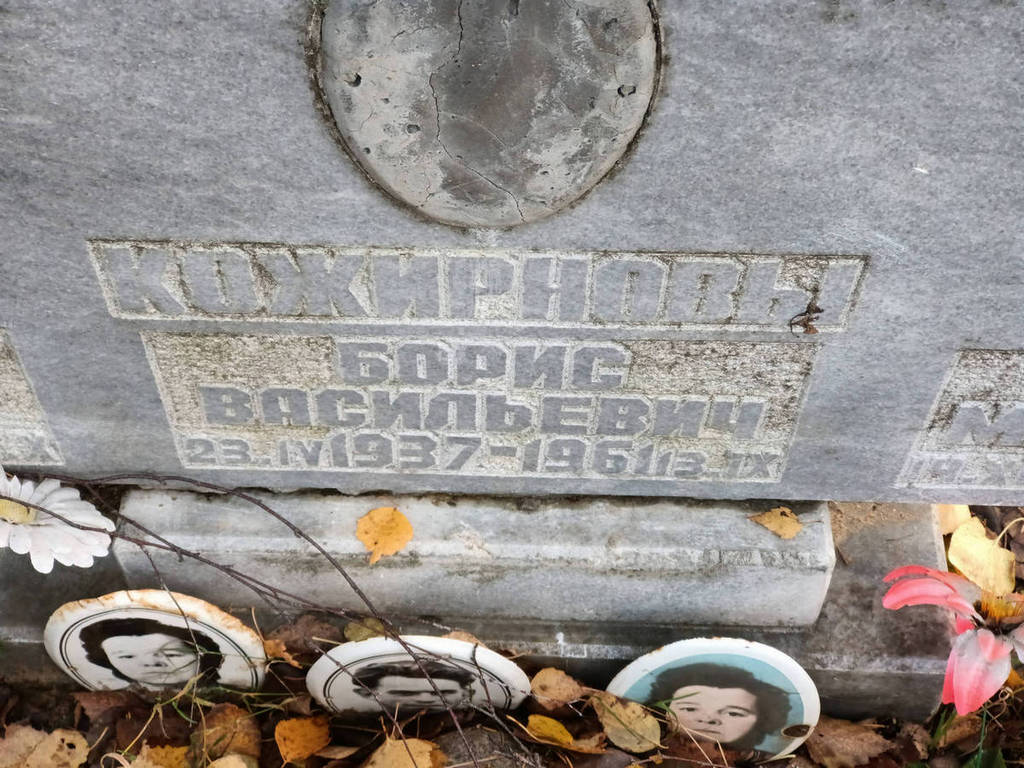 Кожирнова Анна Михайловна
