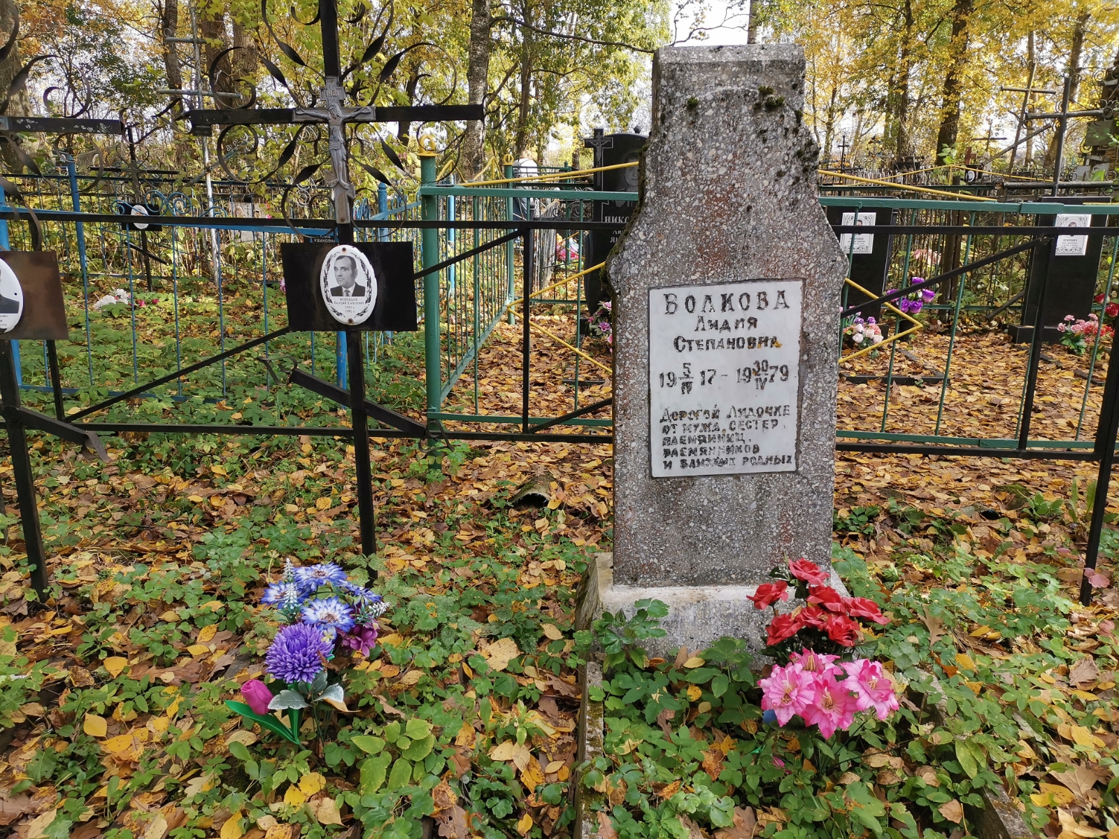 Галкина Зоя Петровна