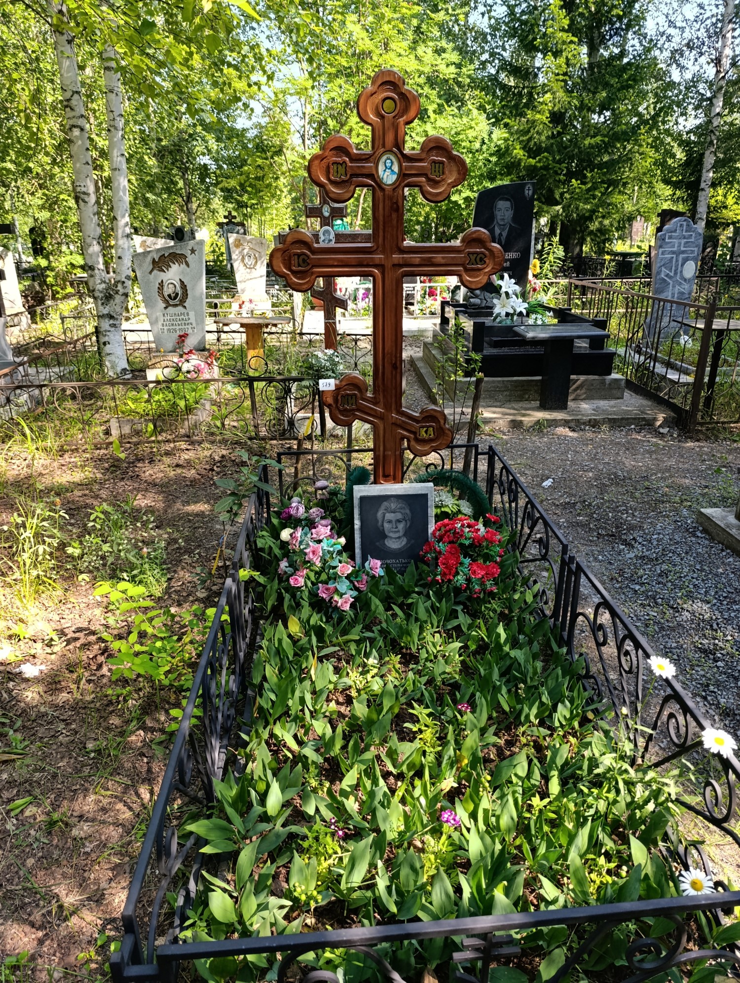 Новохатько Лидия Степановна