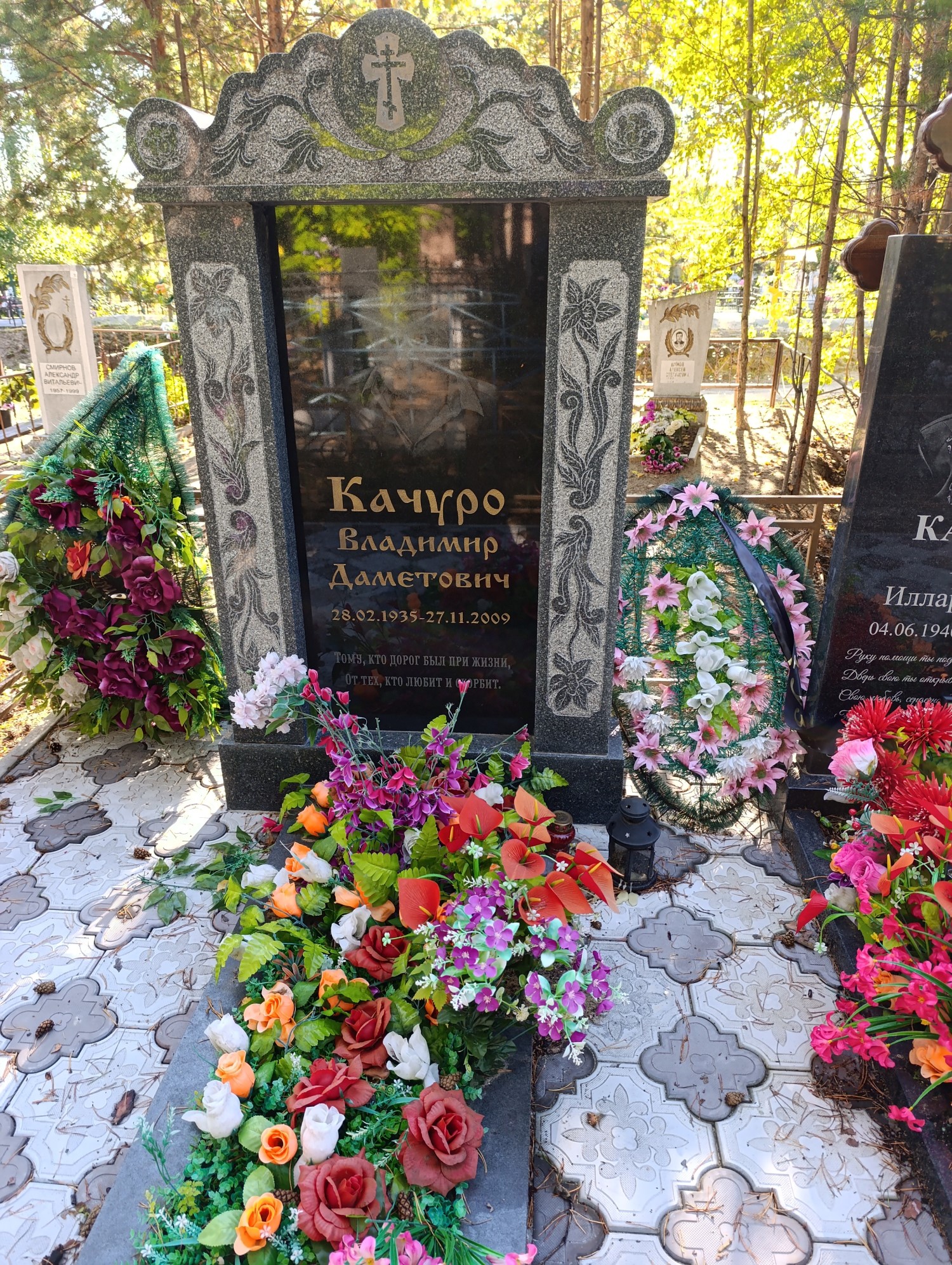 Качуро Владимир Даметович