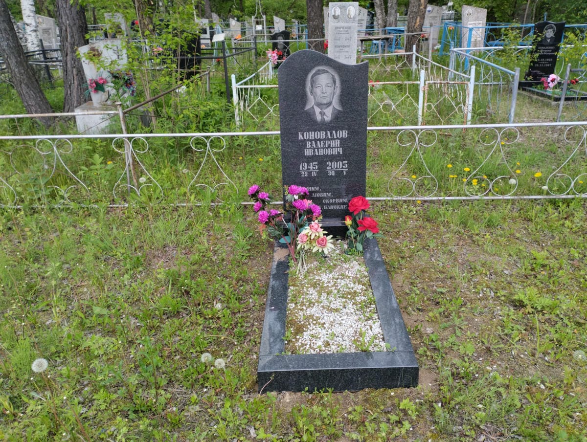 Коновалов Валерий Иванович