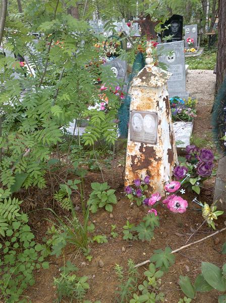 Фврнин Александр Юрьевич