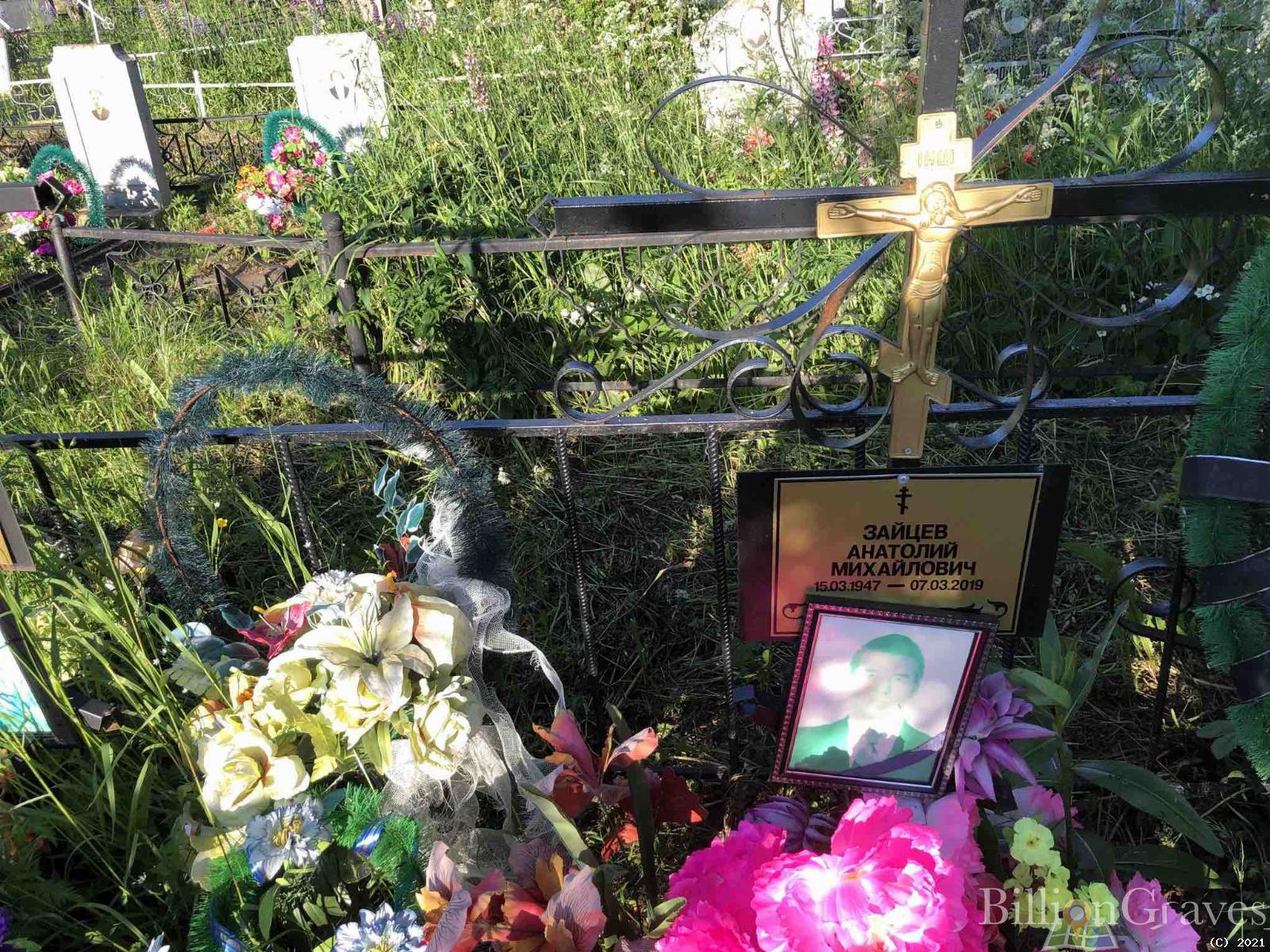 Сергеев Анатолий Михайлович