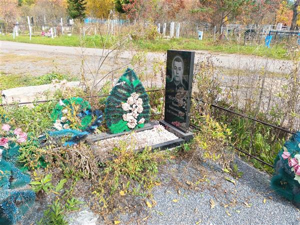 Марущак Вадим Анатольевич