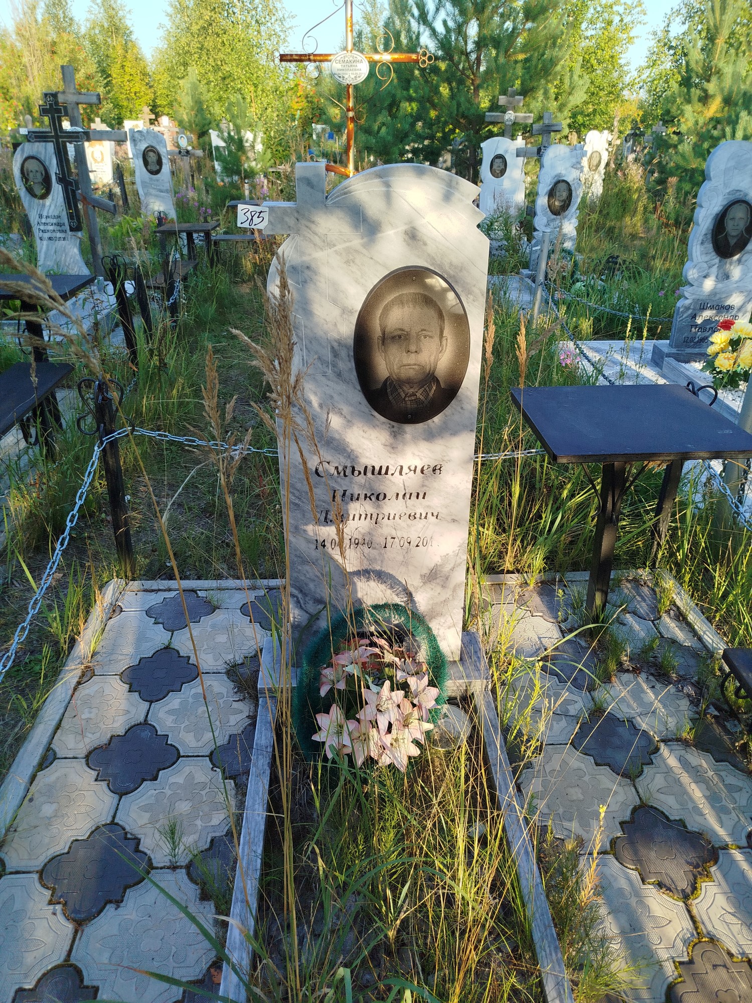 Смышляев Николай Дмитриевич