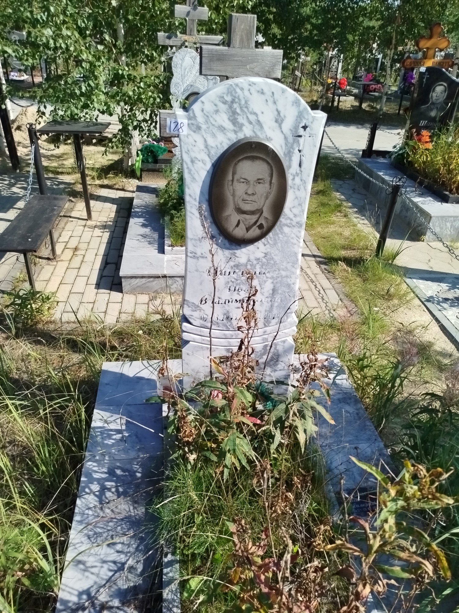 Панченко Иван Владимирович