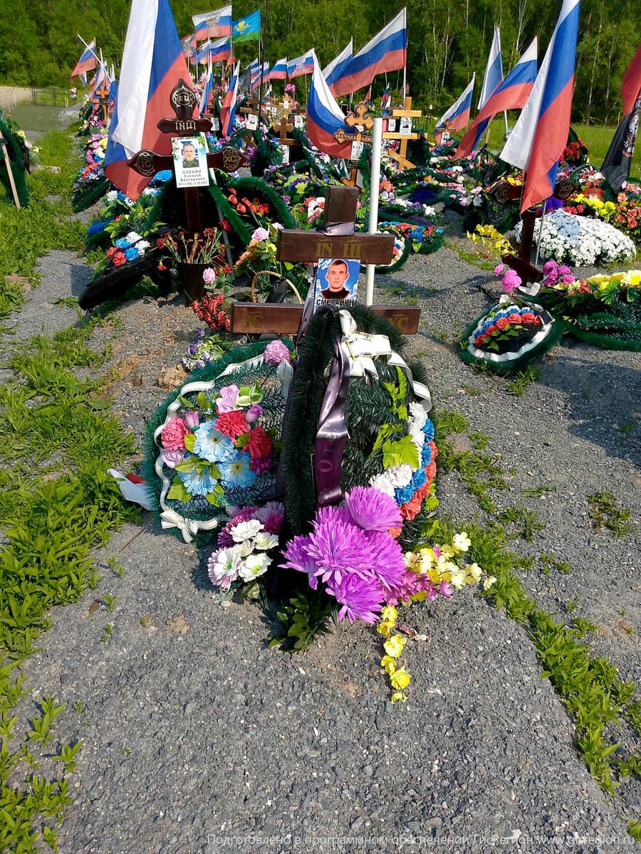 Сметанин Евгений Владимирович