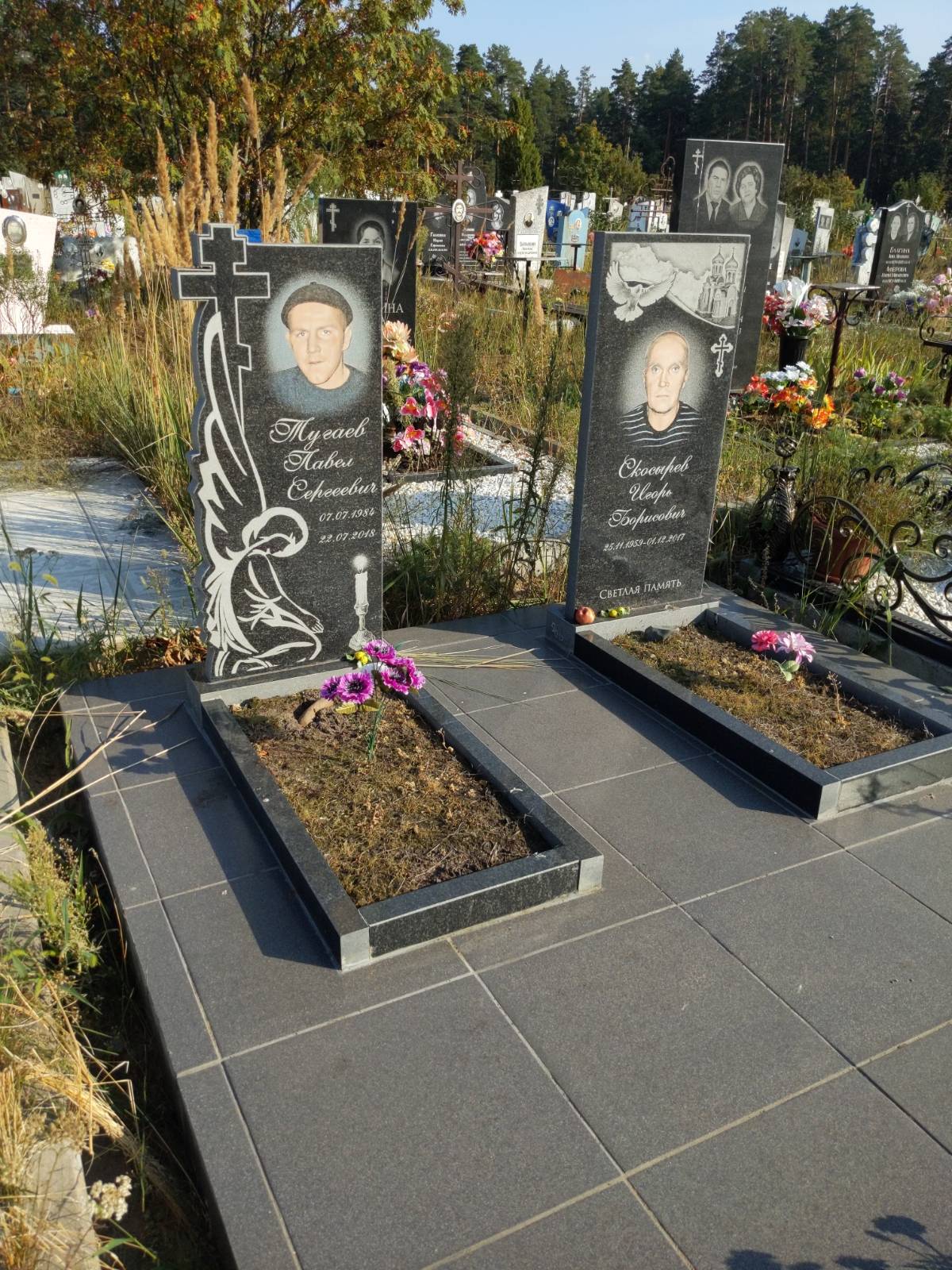 Тугаев Павел Сергеевич