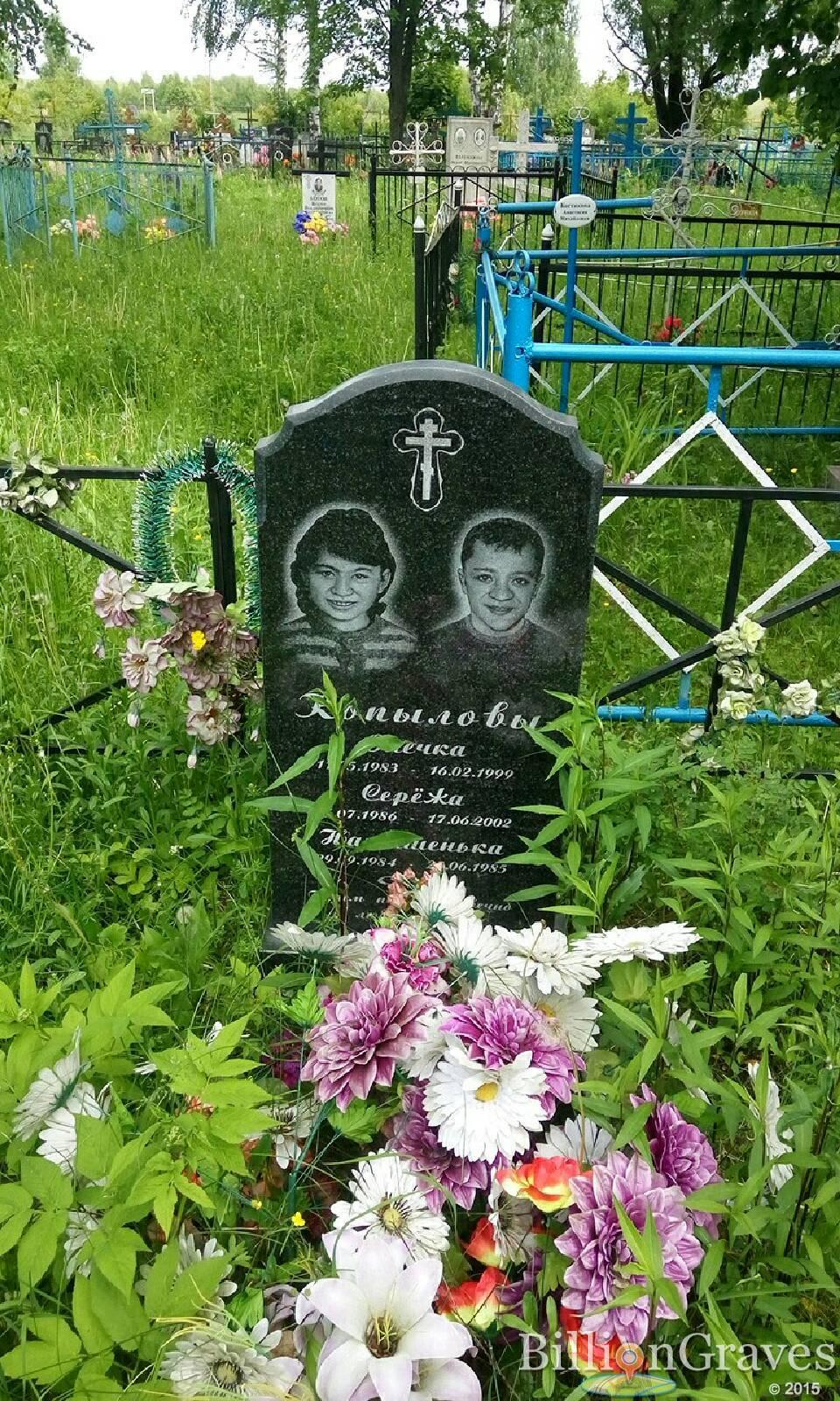 Копылова Ольга