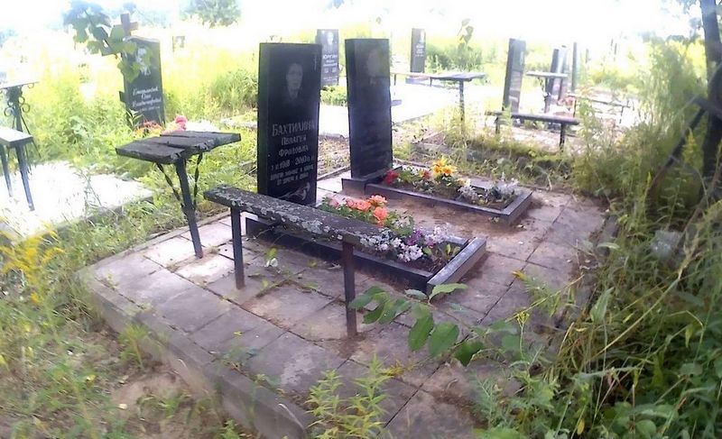 Бахтилина Пелагея Фроловна