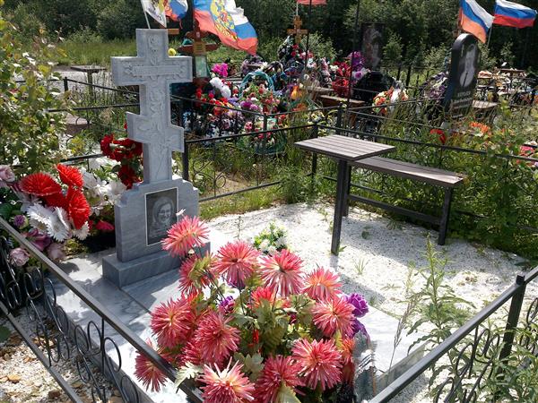 Буркова Рима Алексеевна