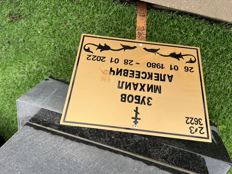 Зубов