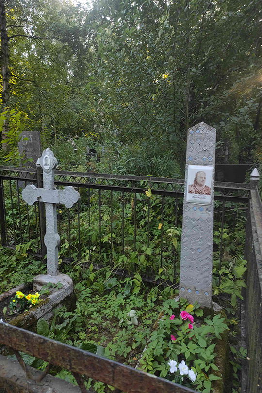 Пономарева Мария Петровна