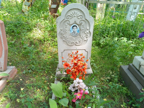 Клюева Татьяна Савельевна