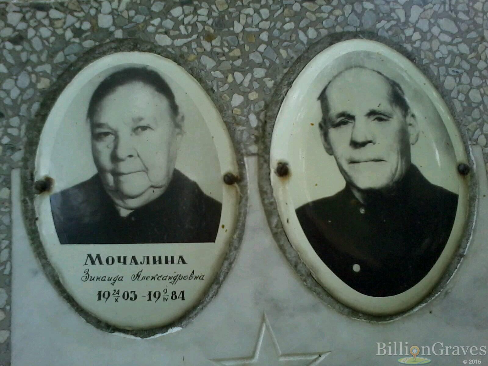 Коршунов Василий Михайлович