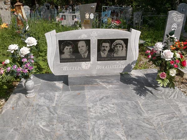 Нестеров Виталий Исаакович