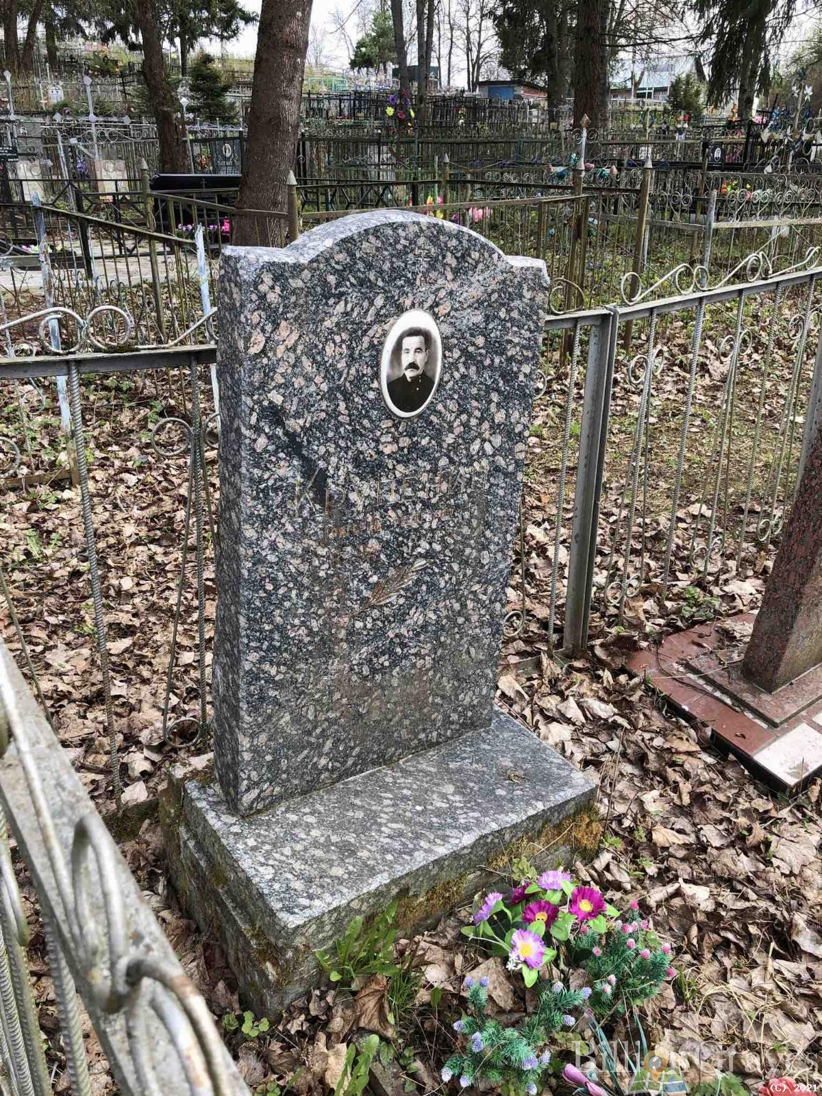 Крупенин Григорий Федорович
