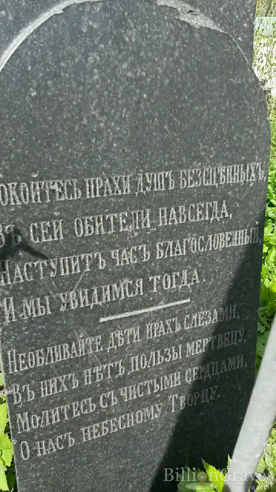 калашникова елена тимофеевна