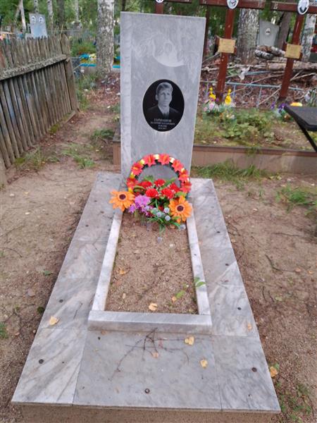 Гармашов Валерий Захарович