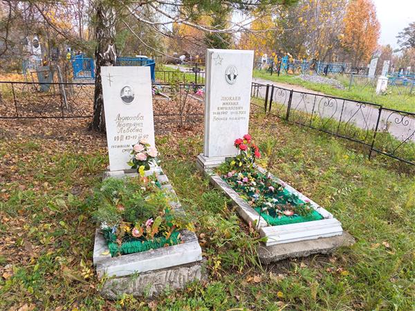 Люкаев Михаил Кариллович