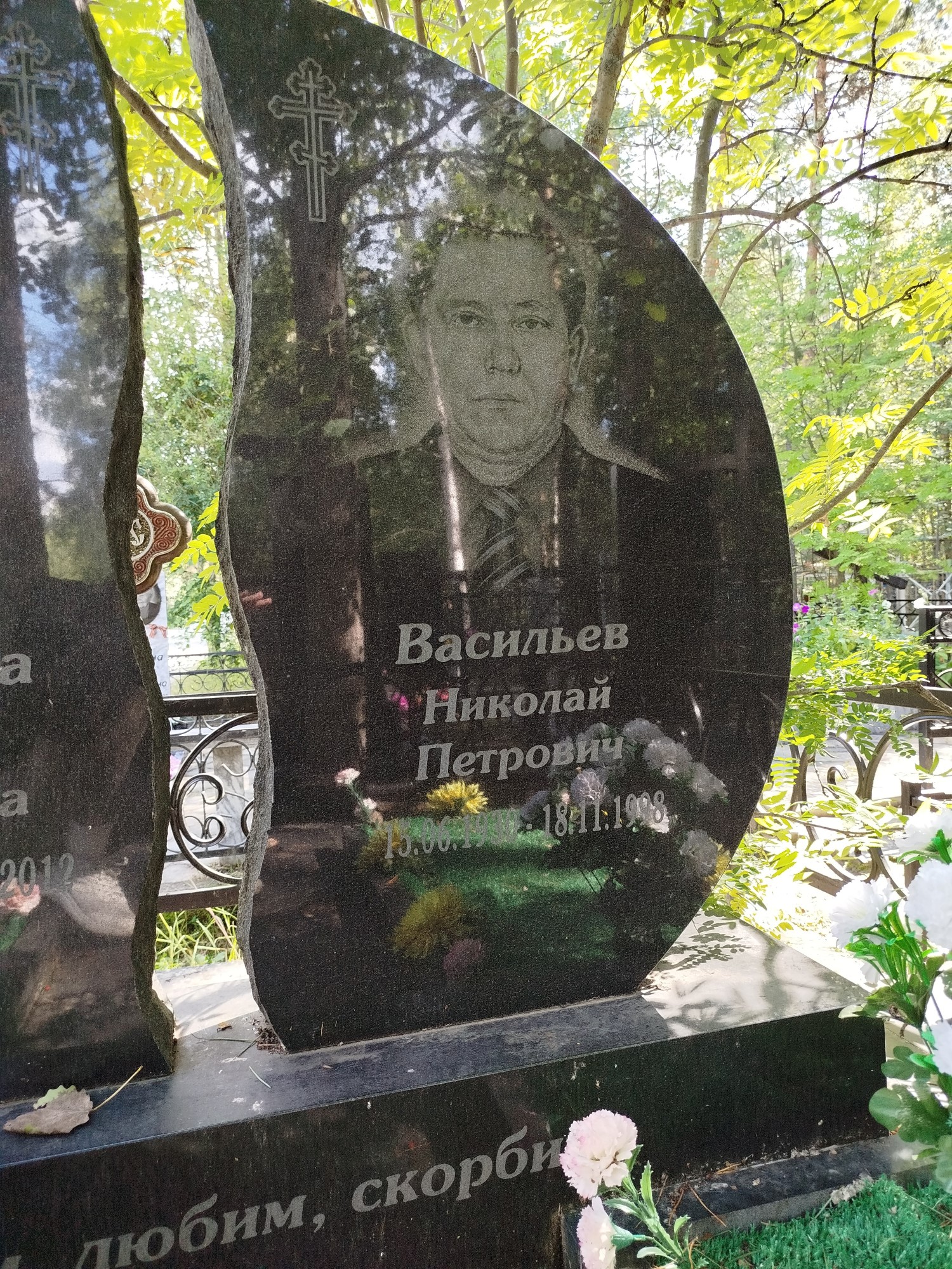 Васильев Николай Петрович