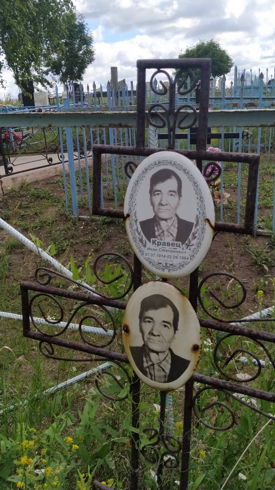 Кравец Иван Степанович