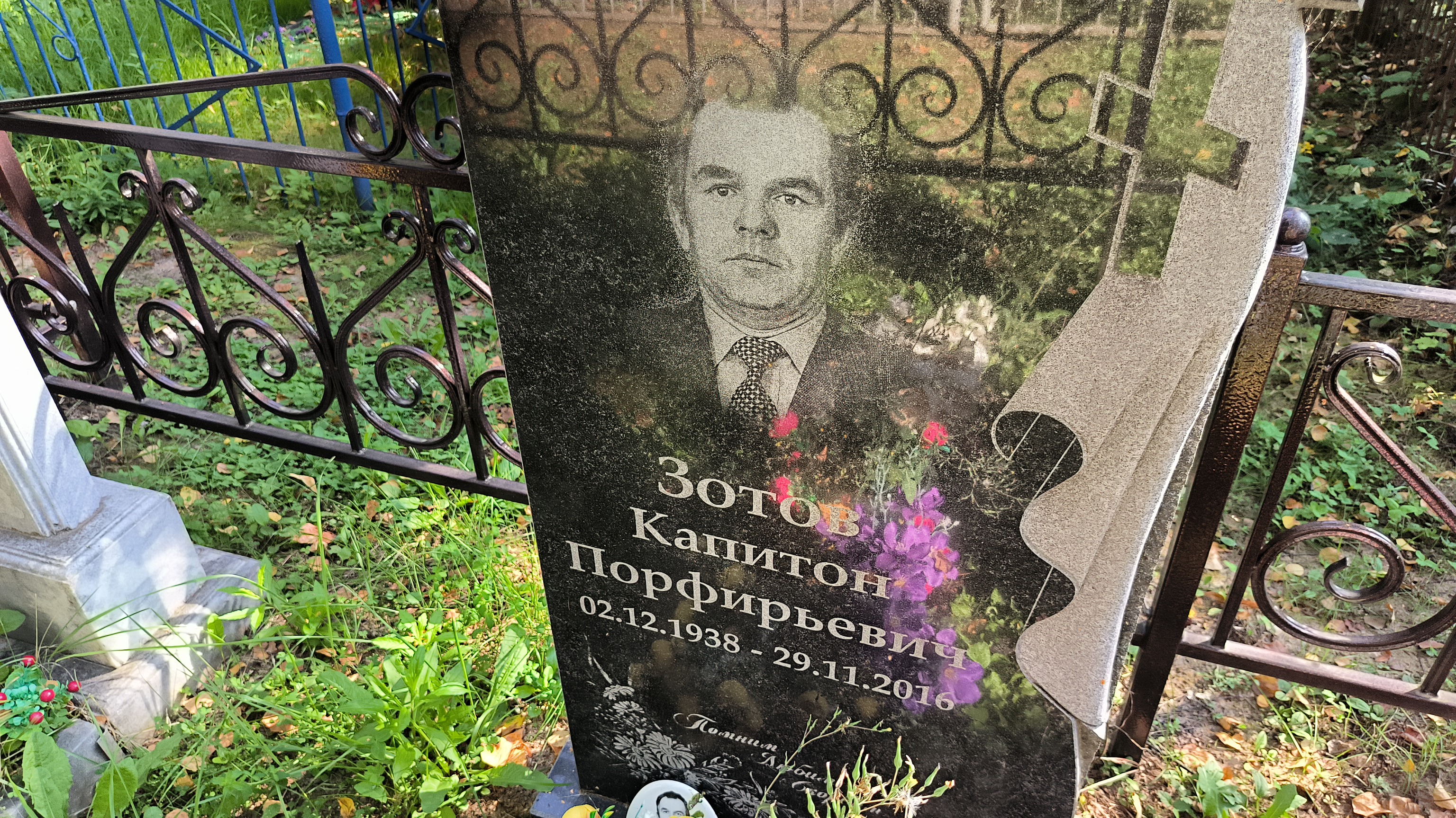 Зотов Капитон Порфирьевич