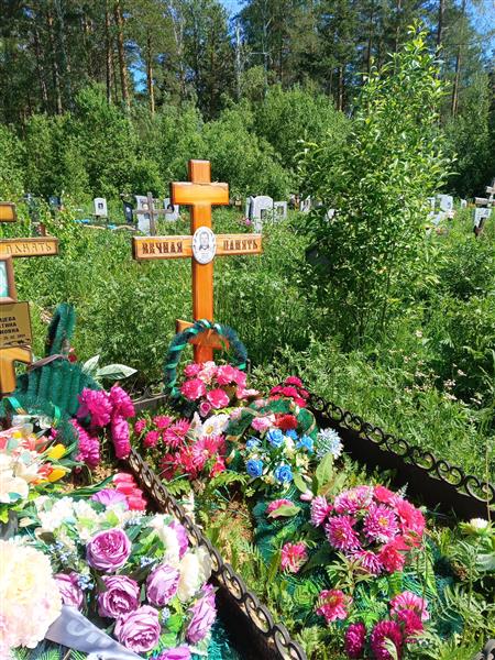 Хатунцев Николай Иванович