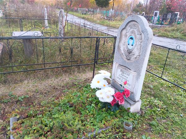 Наумов Артём Сергеевич