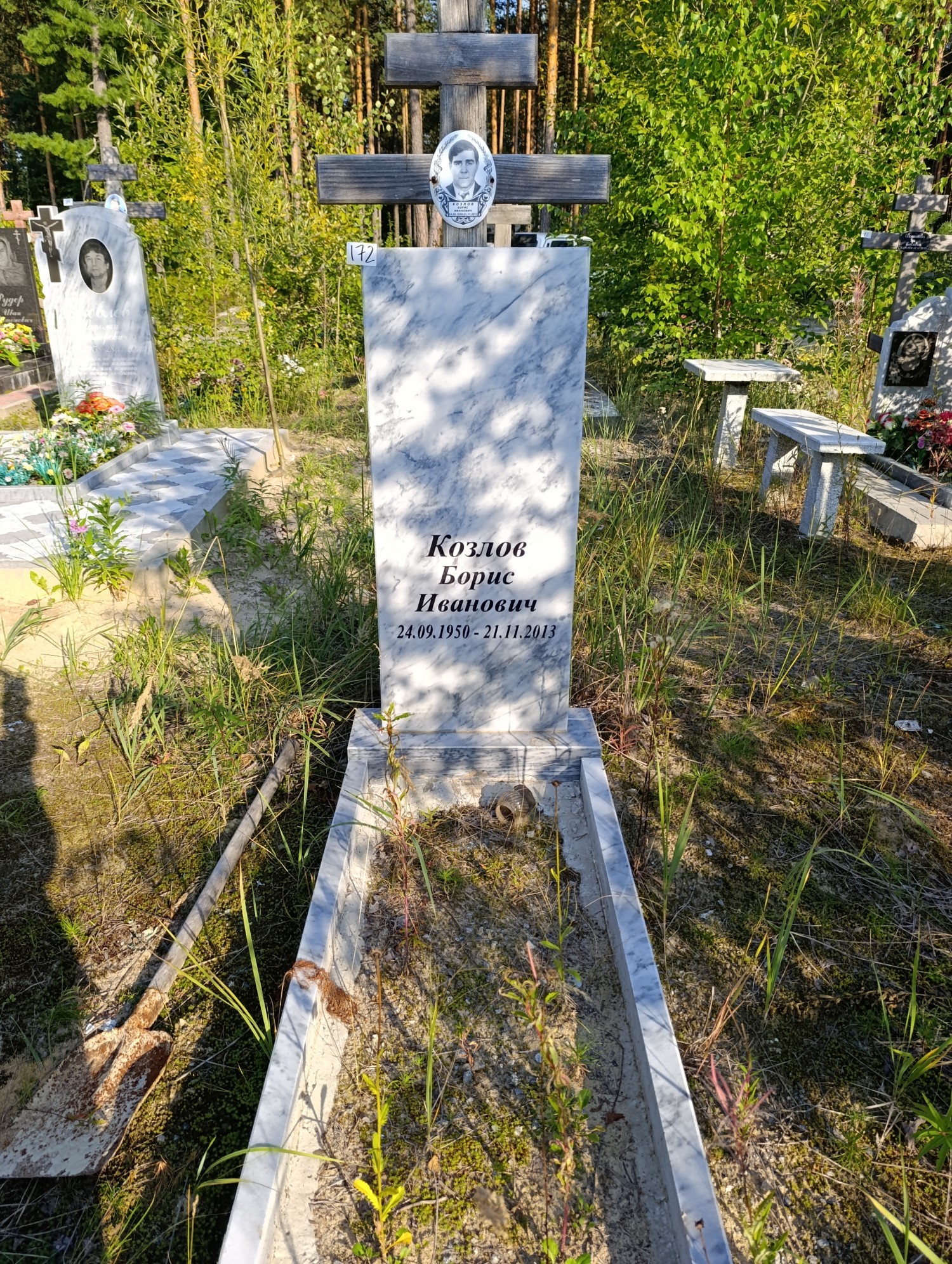 Козлов Борис Иванович