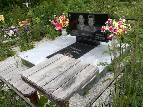 Курьянов Анатолий Петрович