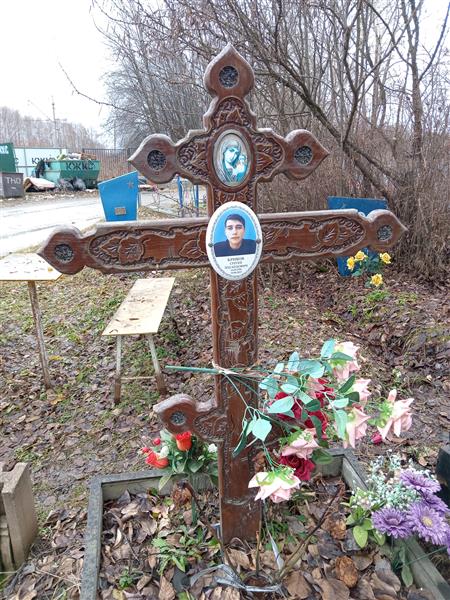 Кривов Сергей Эдуардович