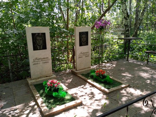 Коротин Валерий Николаевич