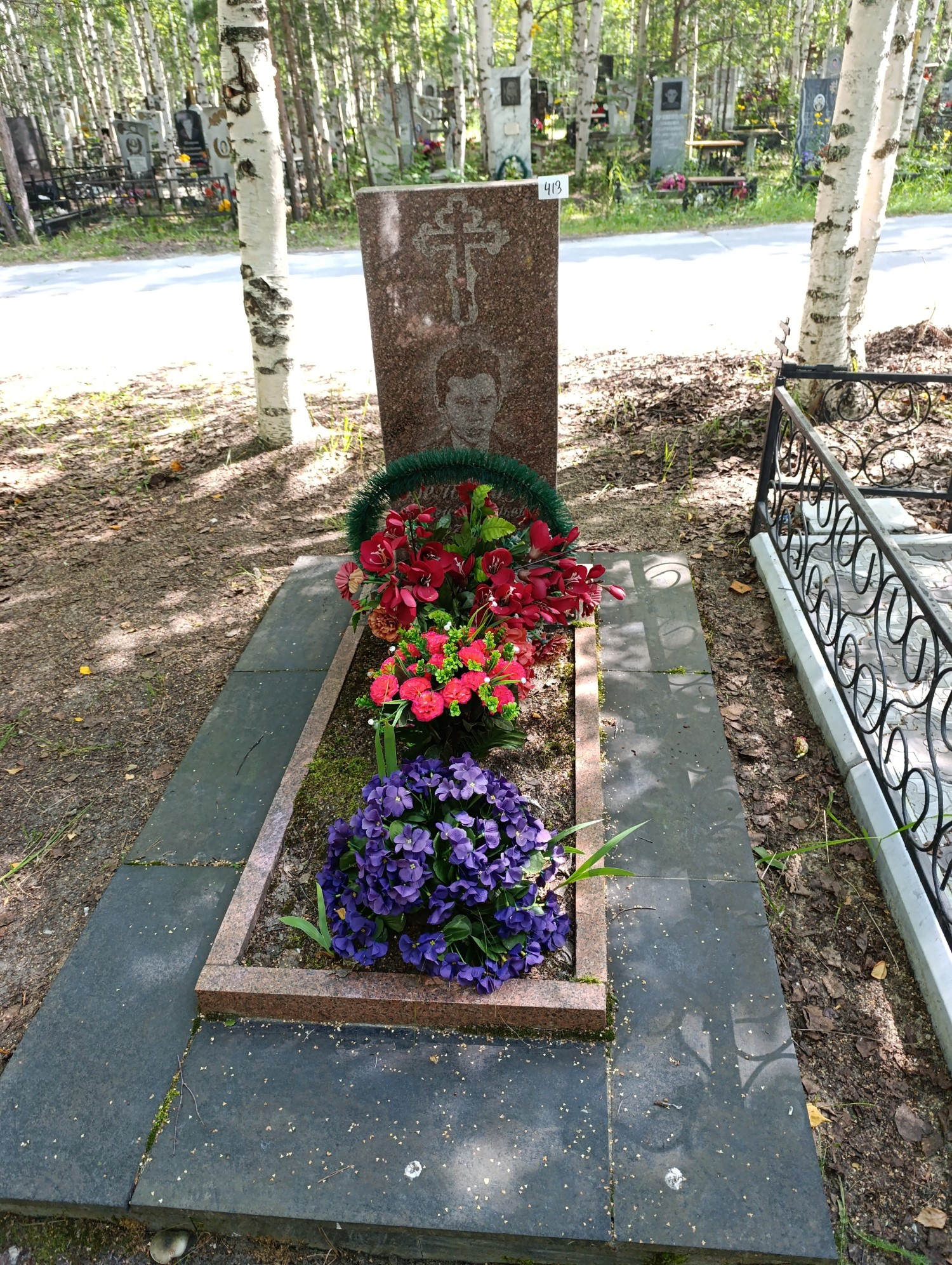 Белоглазов Сергей Васильевич