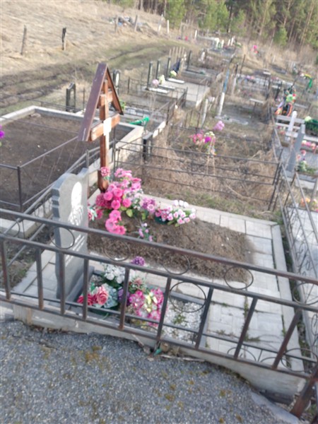 Евпак Валентина Ивановна
